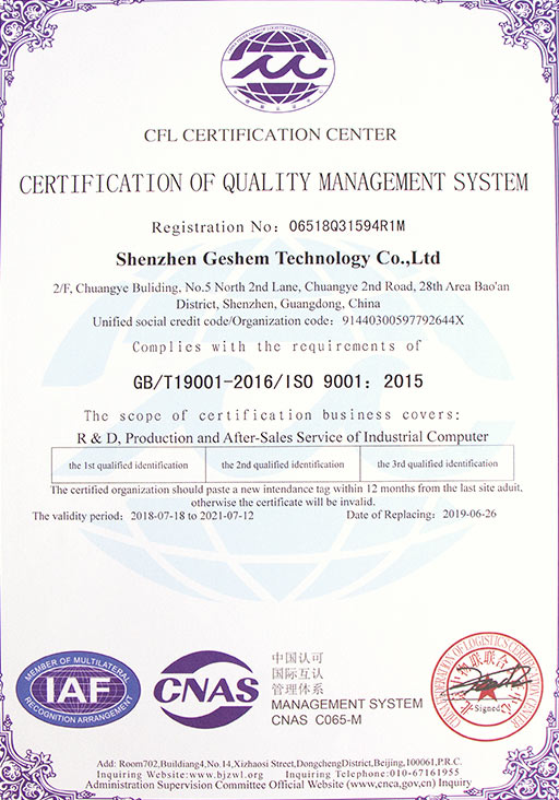 Certificates of Industrial Computer Company