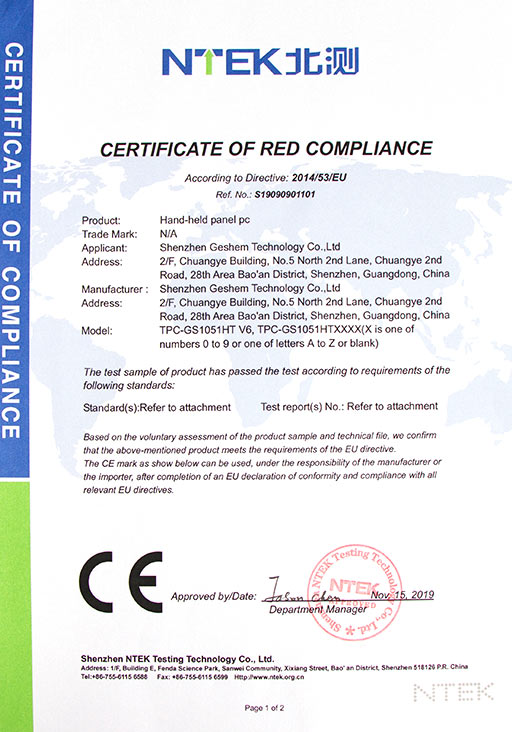Certificates of Industrial Computer Manufacturer