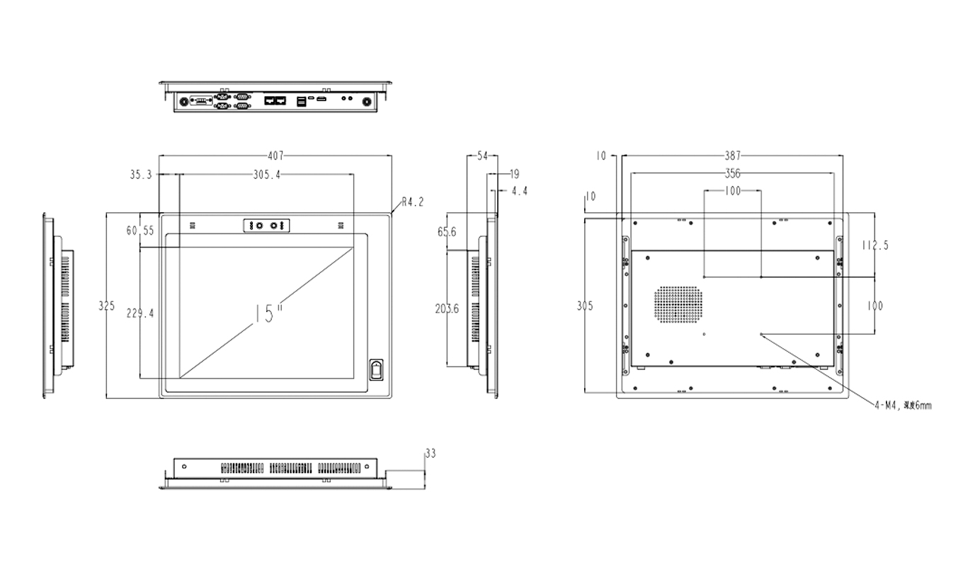 Panel PC 15 résistif, IP65, Core™ i7/i5/i3, OS Windows® 10, 32 Go RAM  P1157E-500 Axiomtek