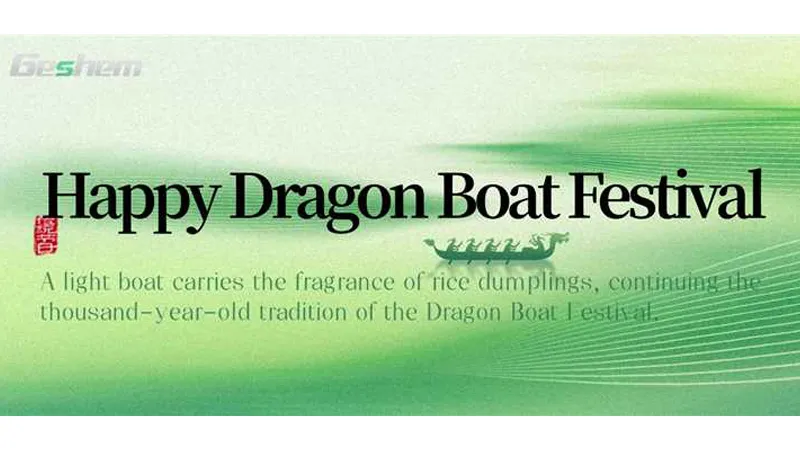 Geshem 2026 Dragon Boat Festival Holiday Notice